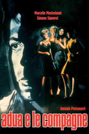 Адуя и ее товарки (фильм, 1960)