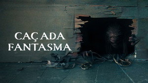 Отменённый (фильм, 2023)