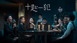 С миру по нитке (сериал, 2020)