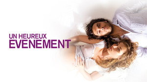 Секса много не бывает (фильм, 2011)