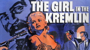 Девушка в Кремле (фильм, 1957)