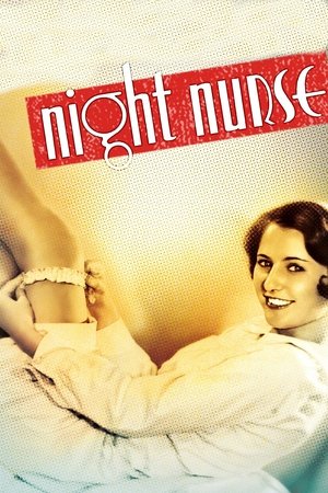Ночная сиделка (фильм, 1931)