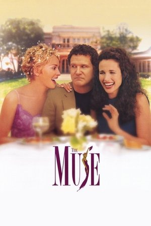 Муза (фильм, 1999)