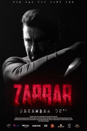 Заррар (фильм, 2022)