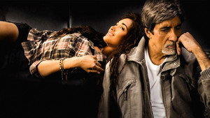 Не просто поверить в любовь (фильм, 2007)