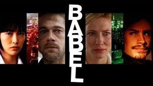 Вавилон (фильм, 2006)