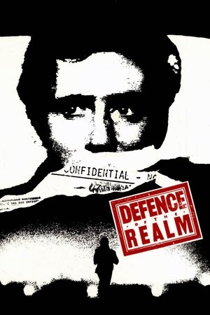 Защита империи (фильм, 1985)