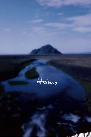 Хейма (фильм, 2007)