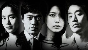Феникс (сериал, 2004)