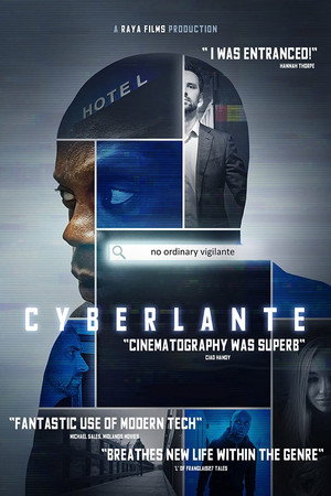 Киберсеть (фильм, 2020)