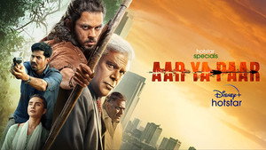 Сейчас или никогда (сериал, 2022)