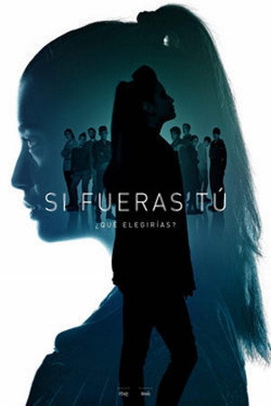 Если бы ты… (сериал, 2017)