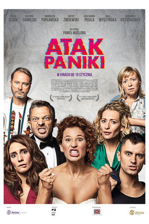 Приступ паники (фильм, 2017)
