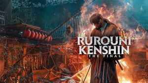 Бродяга Кэнсин: Финал (фильм, 2021)