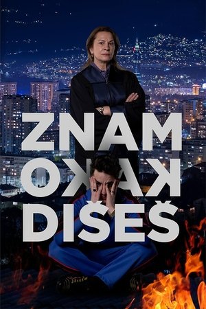 Я знаю твою душу (сериал, 2023)