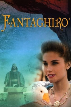 Фантагиро, или Пещера золотой розы (фильм, 1991)