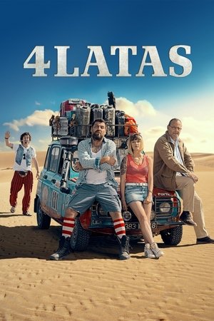 4 канистры (фильм, 2019)