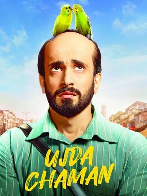 Уджда Чаман (фильм, 2019)
