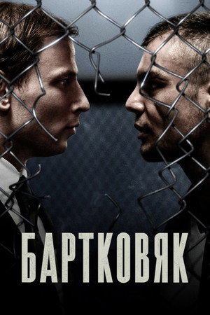 Бартковяк (фильм, 2021)