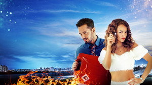 Убей меня, любимый (фильм, 2019)