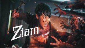 Зиам (фильм, 2025)