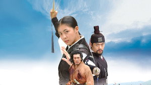 Тайна блестящего камня (сериал, 2003)