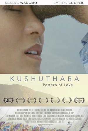 Кушутара: Узоры любви (фильм, 2017)