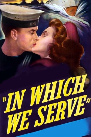 В котором мы служим (фильм, 1942)