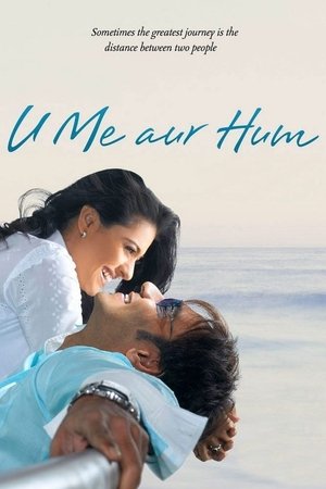 Ты, я и мы (фильм, 2008)