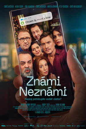 Знаем, не знаем (фильм, 2021)