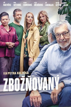 Обожаемый (фильм, 2021)