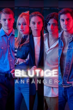 Убойные новобранцы (сериал, 2020)