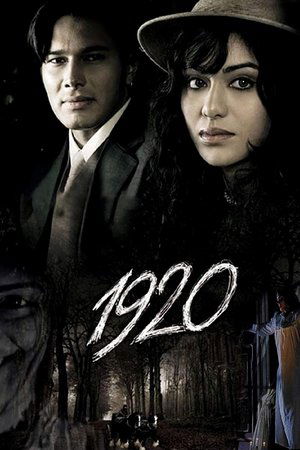 Поместье (фильм, 2008)