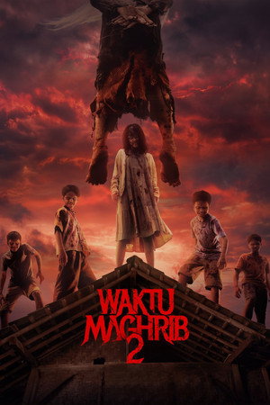 Вечерняя молитва 2 (фильм, 2025)