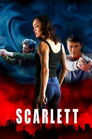 Скарлетт (фильм, 2020)