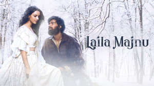 Лейли и Маджнун (фильм, 2018)
