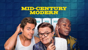 Модерн прошлого века (сериал, 2025)