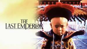 Последний император (фильм, 1987)