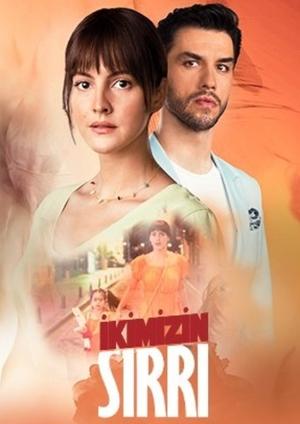 Наша тайна (сериал, 2021)