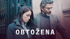 Обвиняемая (фильм, 2018)
