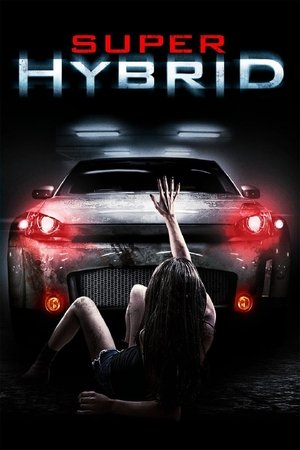 Гибрид (фильм, 2010)