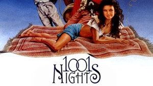 Тысяча и одна ночь (фильм, 1990)