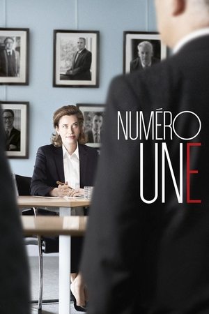 Первый номер (фильм, 2017)