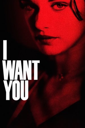 Я тебя хочу (фильм, 1998)