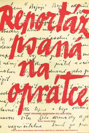 Репортаж с петлей на шее (фильм, 1985)