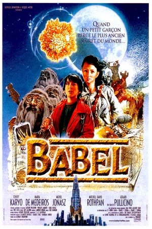 Затерянные в подземелье (фильм, 1999)