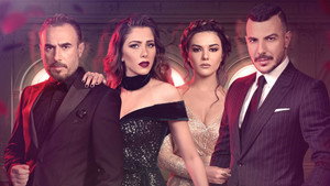 Танго (сериал, 2018)