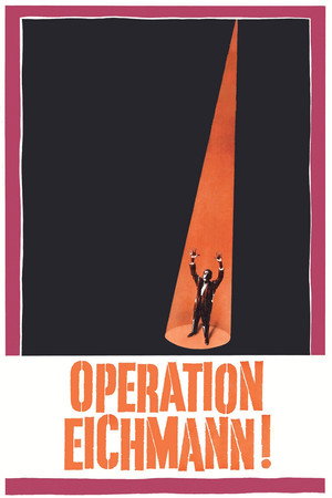Операция "Эйхманн" (фильм, 1961)