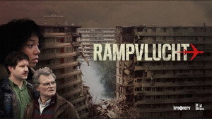 Катастрофа (сериал, 2022)