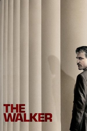 Эскорт для дам (фильм, 2007)